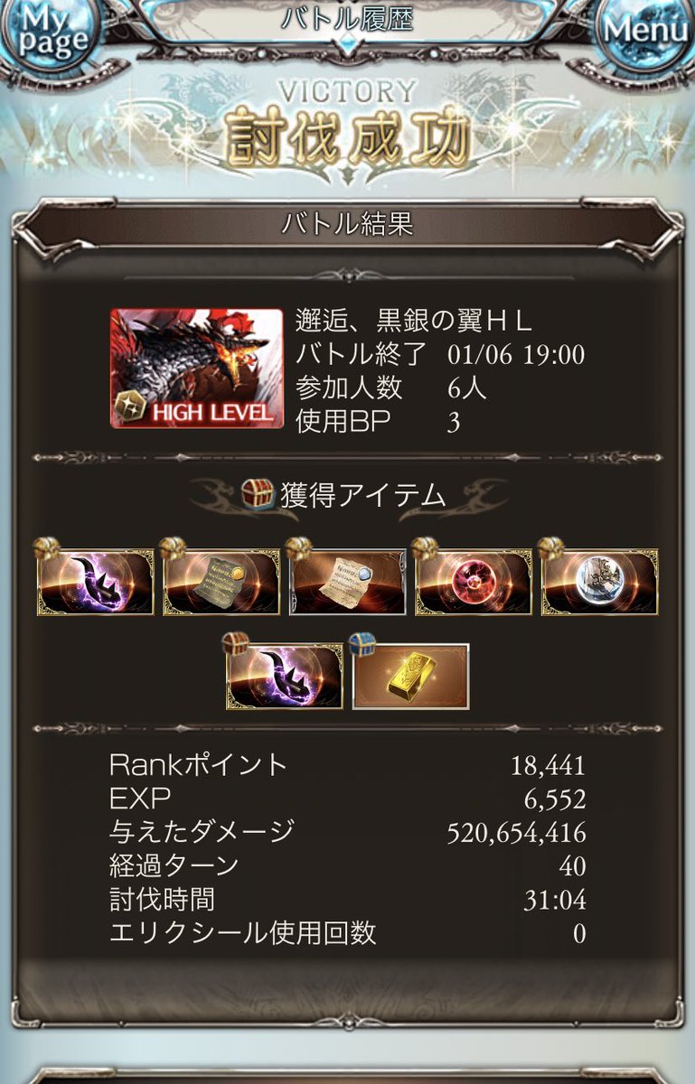 MrrMighty's tweet photo. 青箱ヒヒうんめ〜 https://t.co/G74ytgcPts