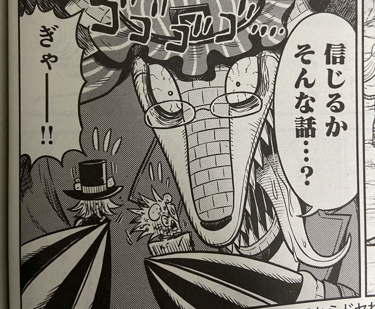 Twoucan ヘルドクターくられの科学はすべてを解決する の注目ツイート イラスト マンガ Twoucan ヘルドクターくられの科学はすべてを解決する の注目ツイート イラスト マンガ