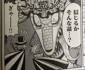 漫画 異世界の主役は我々だ の著者でありsmg卒業生の漫画家 加茂ユウジさん についてご紹介 札幌マンガ アニメ 声優専門学校 ニュースサイト マンガ家 イラストレーター 声優 アニソン歌手 アニメーターのプロを育成する専門学校