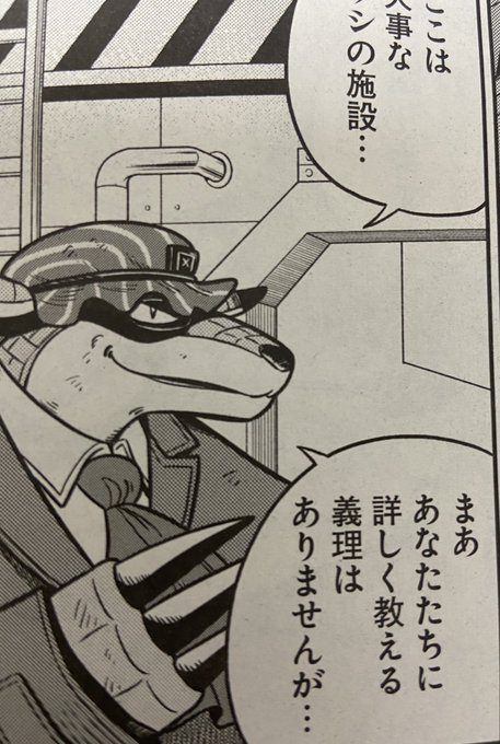 漫画 異世界の主役は我々だ の著者でありsmg卒業生の漫画家 加茂ユウジさん についてご紹介 札幌マンガ アニメ 声優専門学校 ニュースサイト マンガ家 イラストレーター 声優 アニソン歌手 アニメーターのプロを育成する専門学校