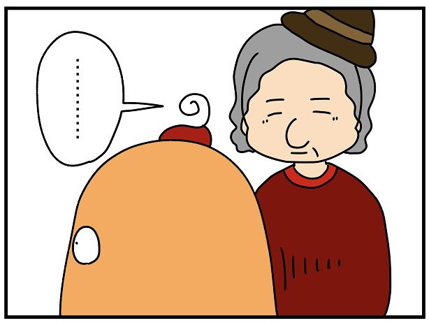 やばいひとに絡まれないタイプです。

そして誰かに道を聞かれたり助けを求められたりすることもありません。 