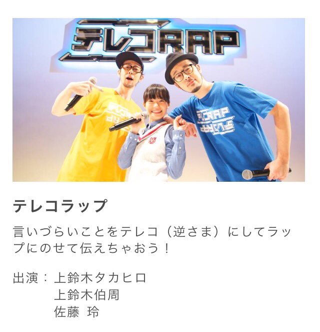 テレコラップ Twitter Search テレコラップ Twitter Search