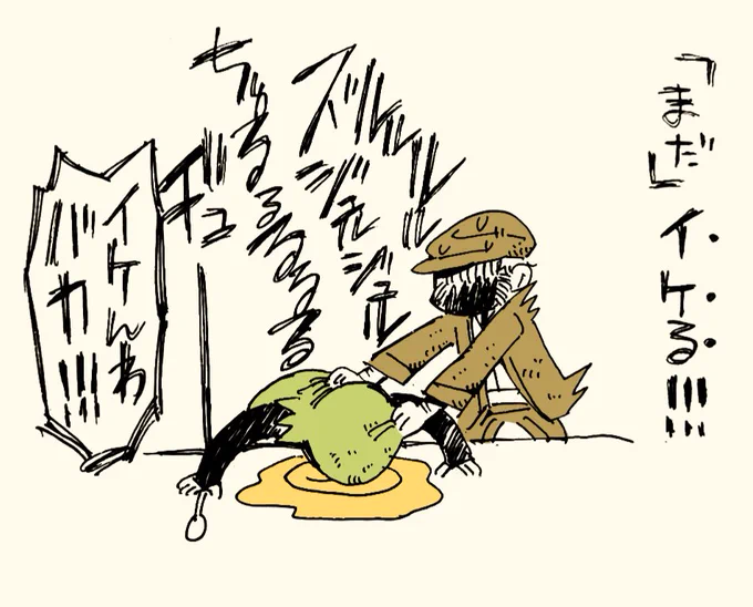 不屈の精神。 