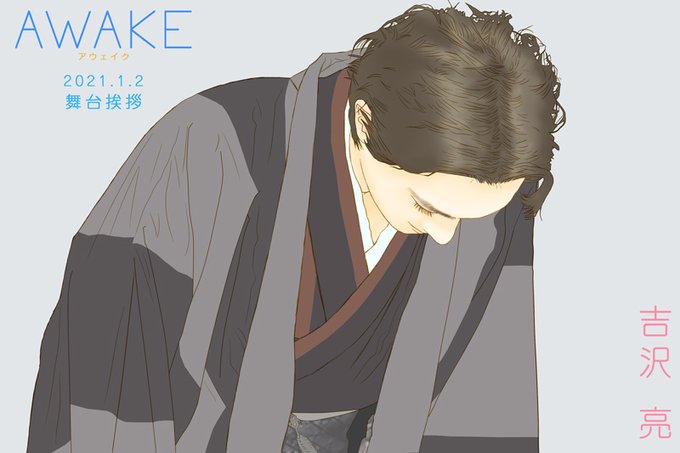 おじぎのtwitterイラスト検索結果