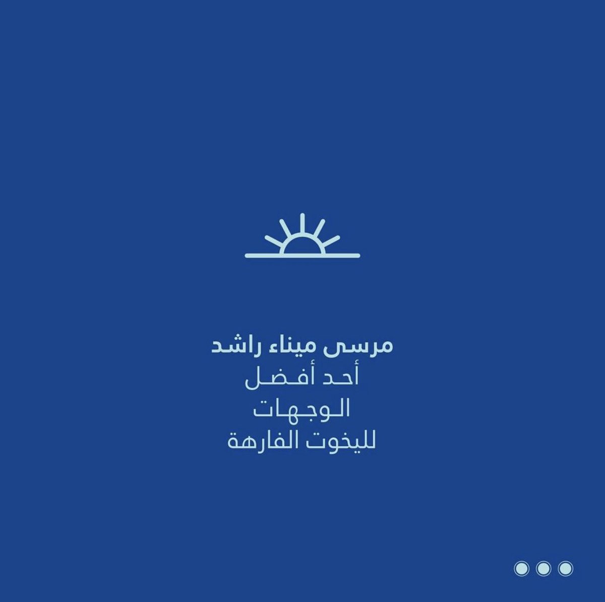 PnO Marinas tweet media