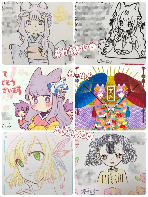 うちのこや以前描かせていただいた擬人化ペットちゃんのファンアート年賀状自慢させてください…!?✨✨
可愛く描いていただけてとても嬉しいです!大切にさせていただきます! 