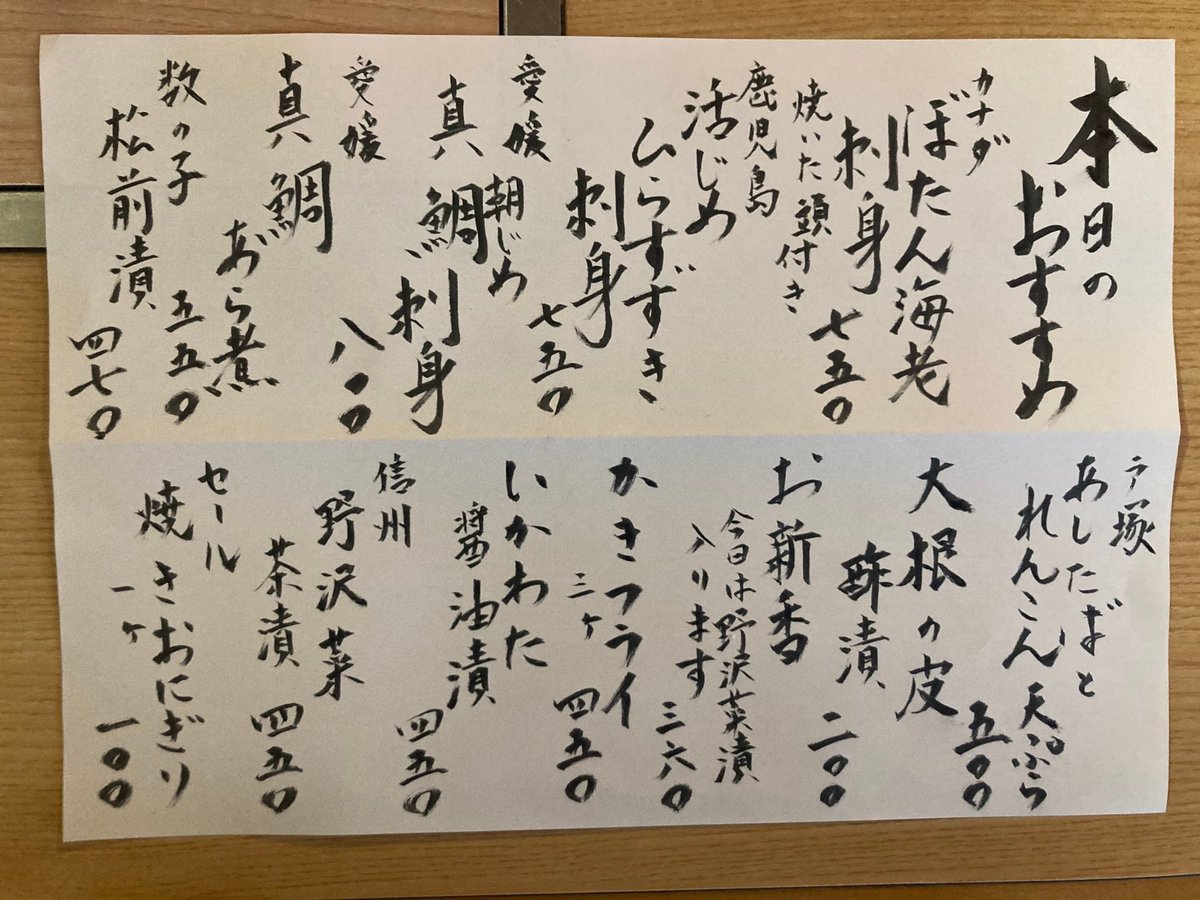 みんなの すずき 茶漬け 口コミ 評判 食べたいランチ 夜ごはんがきっと見つかる ナウティスイーツ