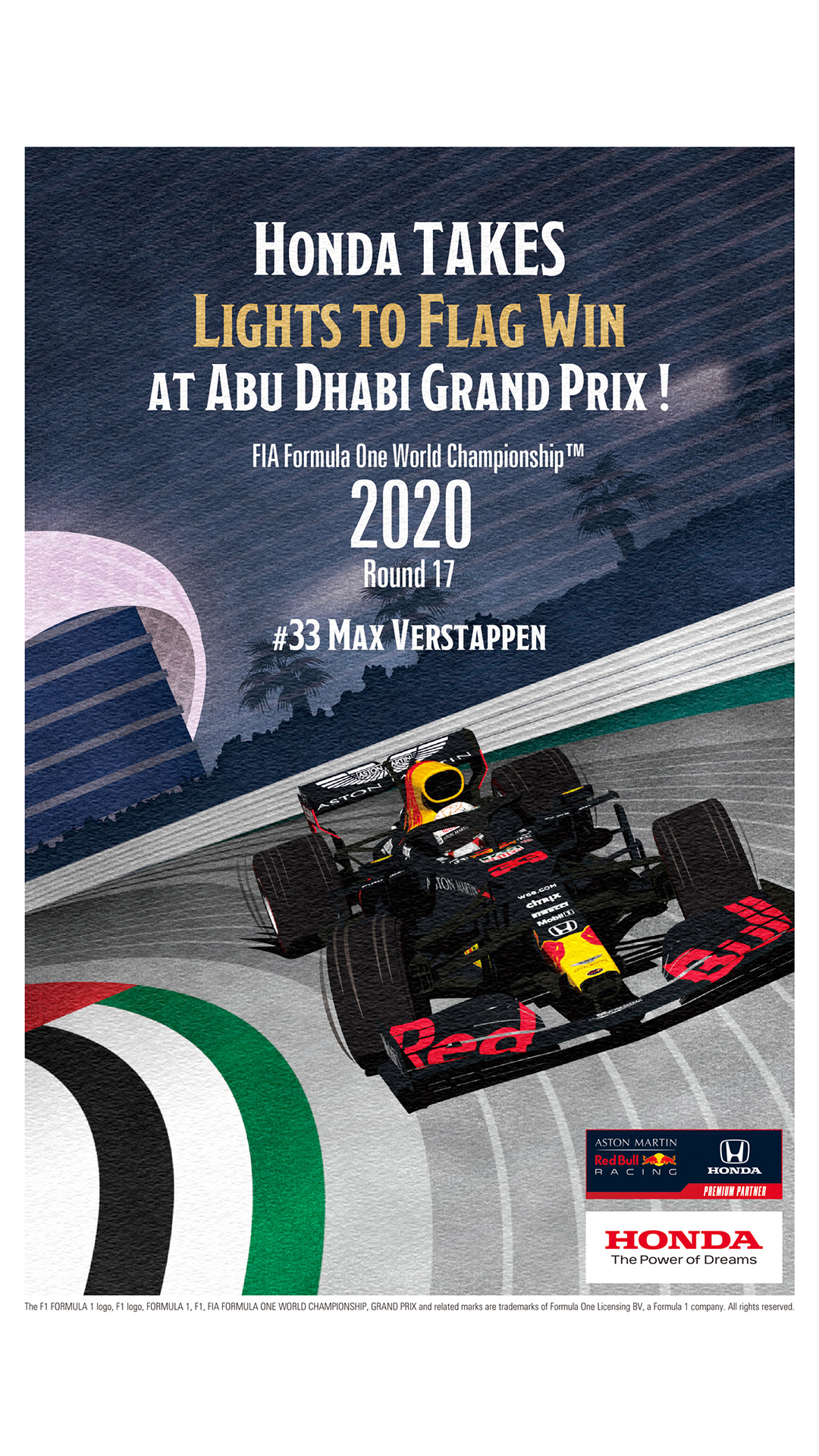 Hondaモータースポーツlive 年末に投稿したこちらの F1jp ポストカード リクエストが多かったので スマホ向けの 壁紙 にしました バーチャルモータースポーツランドで全6種がdlできますので ぜひ T Co 6rs3tlveo8 21年も