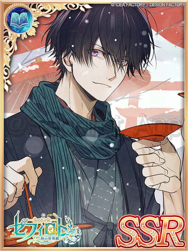 セフィロト~時の世界樹~アプリ公式 على X: セフィロト~時の世界樹~アプリ公式 على X: