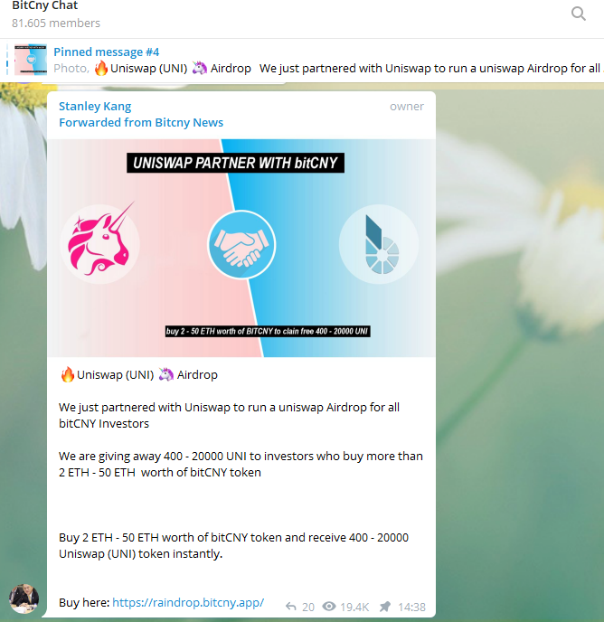 androdev_'s tweet photo. Hello @UniswapProtocol , we need your confirmation about this. Is this a scam made by @bitcny_ ?

Thank you. https://t.co/UVMmLGY2a1