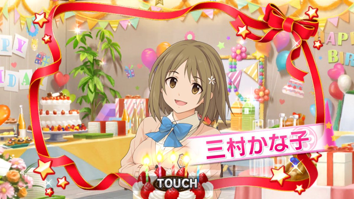 三村かな子誕生祭21 ツイート集 26ページ目 Togetter