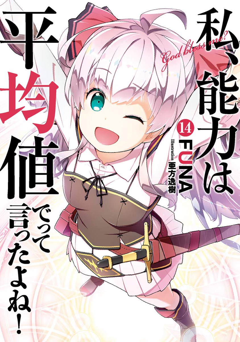 九頭七尾 Koborenren Twitter 九頭七尾 Koborenren Twitter