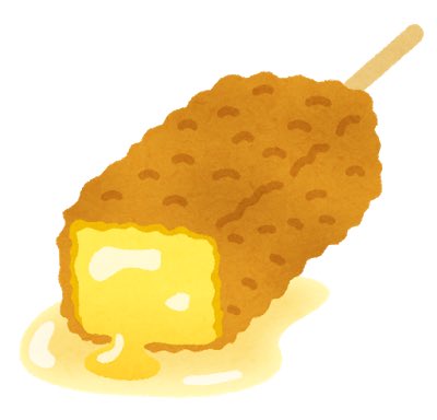 チーズの牛 いらすとや Irasutoya さん めっちゃコアな商品のイラストがあるな 揚げバターのイラスト いらすとや T Co 5oxjmqamyz