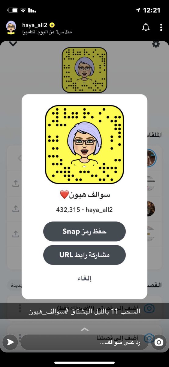 shosha5002's tweet photo. اتوقع حصه #سوالف_هيون  #سوالف_هيون https://t.co/qZr2kmBKNA
