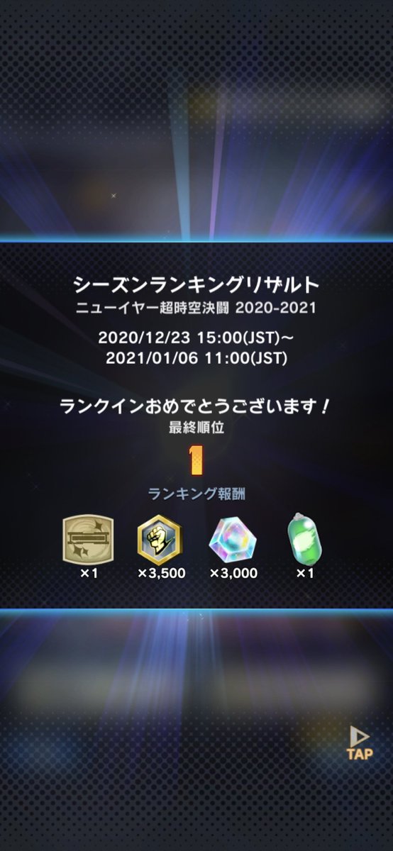 kesuke☝︎ tweet media