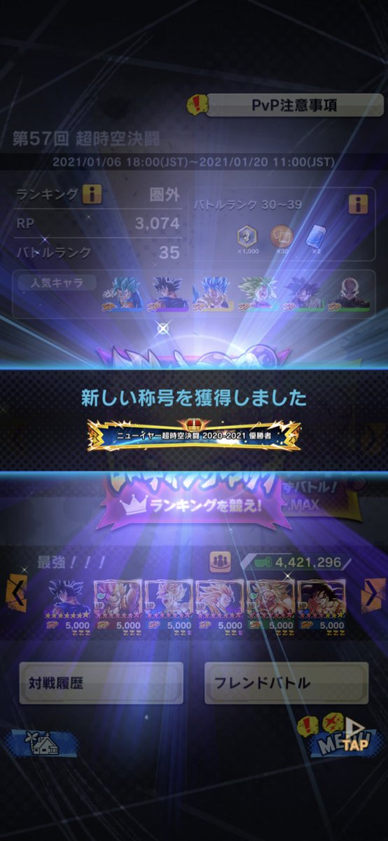 kesuke☝︎ tweet media