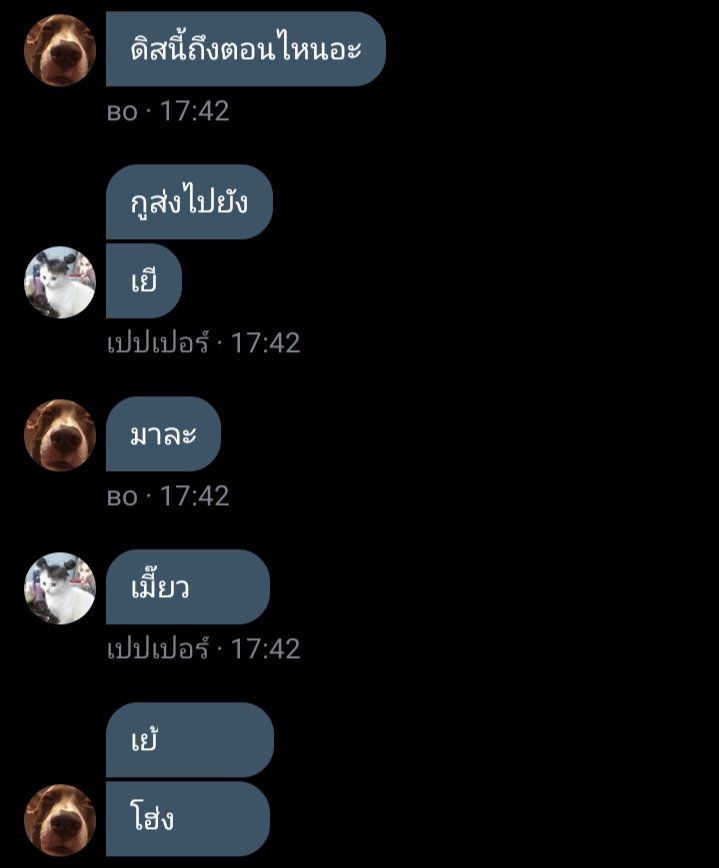 อยู่ๆก็ได้คุยกับหมากับแมวเฉย55555
@bestttboyyy @Pepper96x
