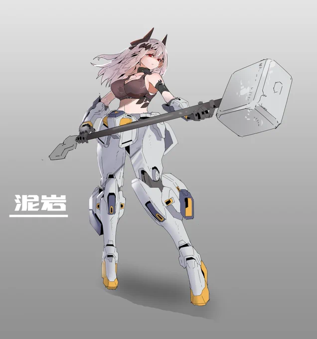 泥岩 