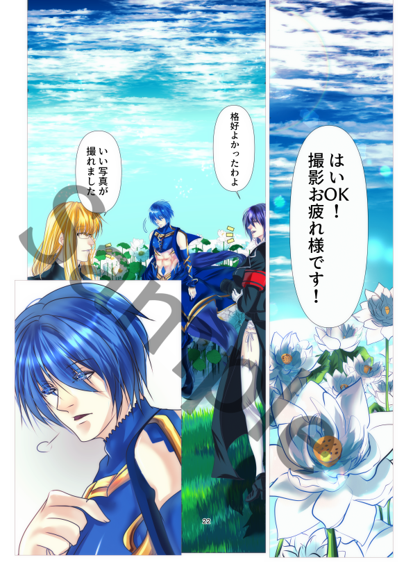 というわけで発行予定のdies iraeパンテオン同人誌サンプルになりま