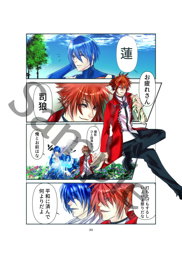 というわけで発行予定のdies iraeパンテオン同人誌サンプルになりま