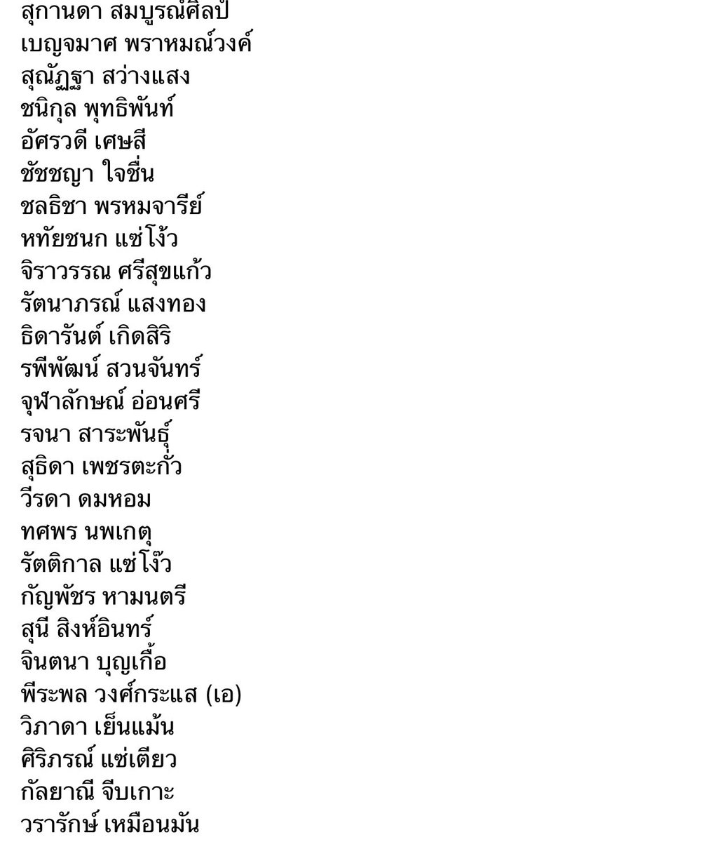 @Sareebuth จอมแฉ tweet media