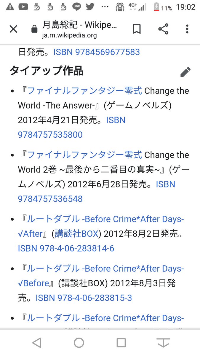 廃行燈蝋 うおおマ Battle Of Tokyoの小説ってldhのあのbattle Of Tokyo T Co Hq8vxgzjiz