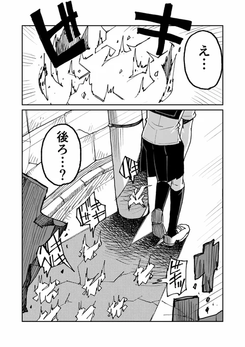 艦娘が覚醒する話2/9 