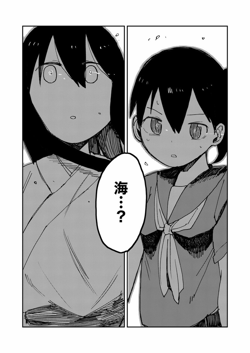 艦娘が覚醒する話7/9 