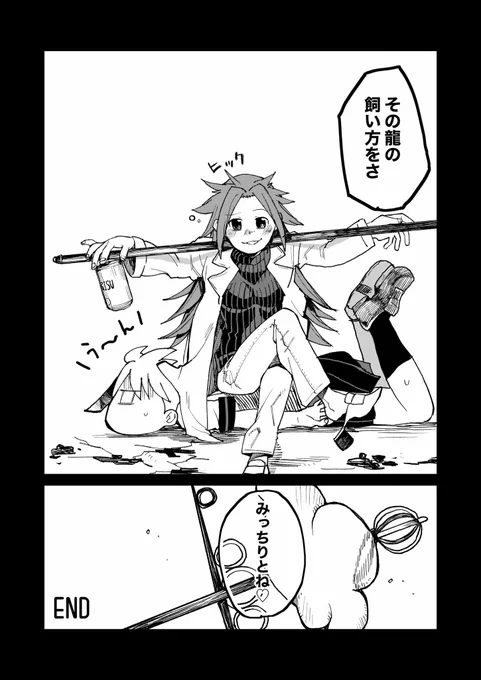艦娘が覚醒する話9/9 