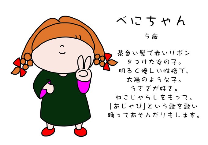 キラキラ星のtwitterイラスト検索結果 古い順
