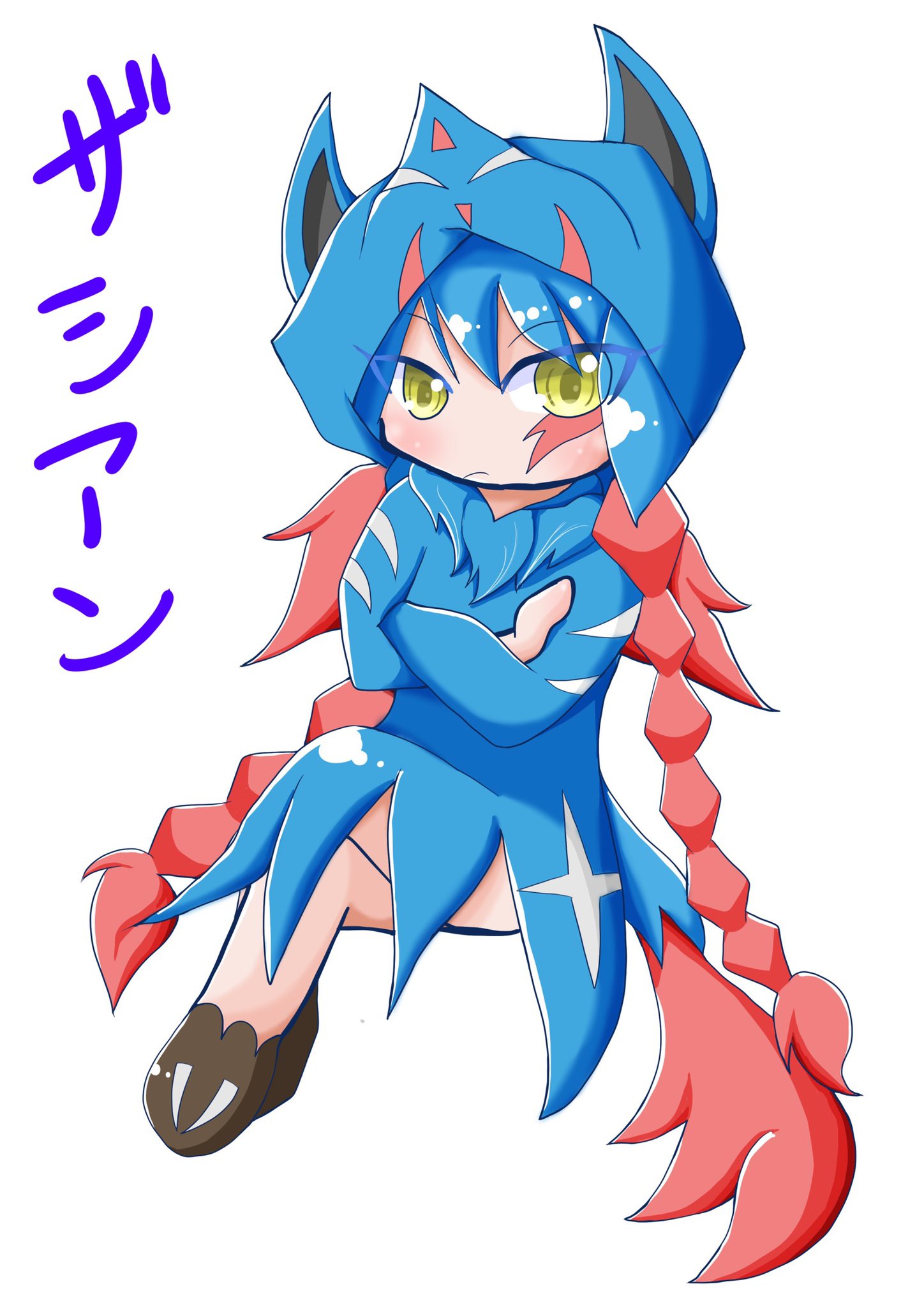 ふぶき ポケモン擬人化ザシアン フォルムチェンジ前 もう少し慣れたら質感 とか意識してみよう ポケモン擬人化 イラスト初心者 お絵描き好きさんと繋がりたい T Co Pah2uqvomk Twitter