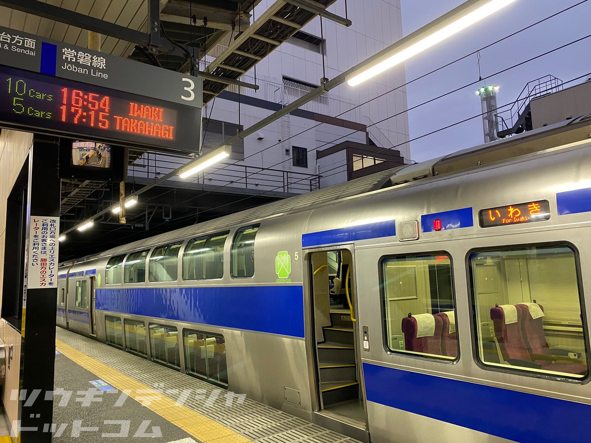話題】グリーン車、タダで乗れます 常磐線（水戸〜いわき間）にごく稀