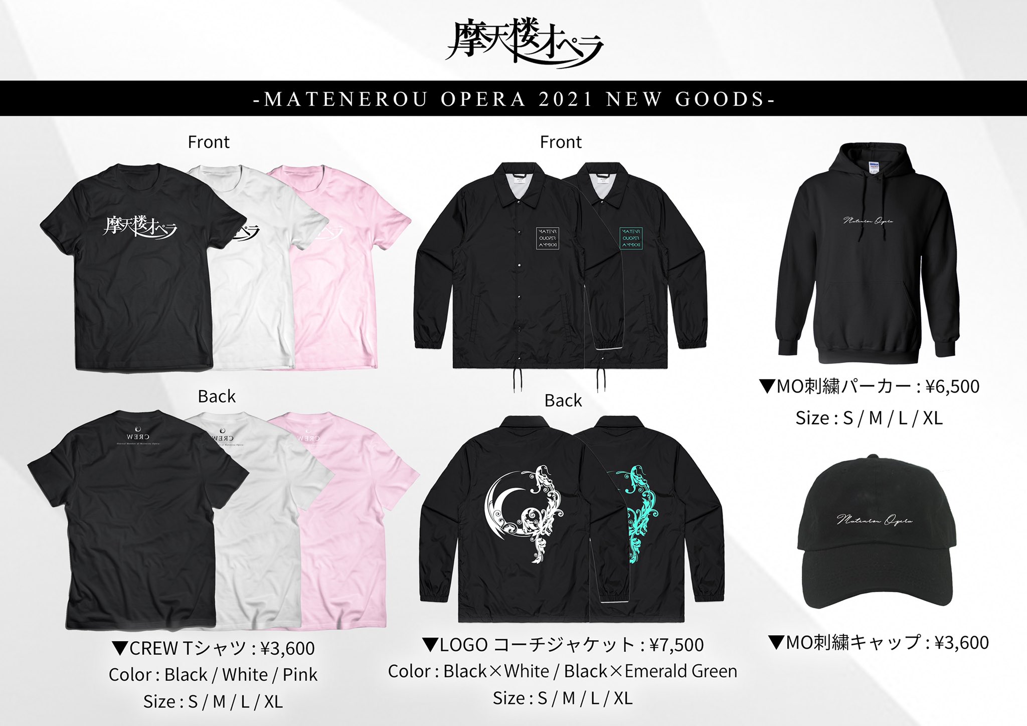 摩天楼オペラ Official on X: 