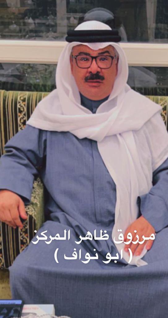 الكويت  اليوم في امس الحاجة خلال الفترة المقبلة إلى الهدوء والتركيز الذهني عقب الصراعات السياسية والتأزيم بين السلطتين التشريعية والتنفيذية خلال الفترة الماضية، والعودة إلى النصيحة من سمو الامير الشيخ نواف الاحمد

#مرزوق_ظاهر_المركز