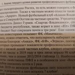 Photo by Никита Константинов (@Nik_Fifer)