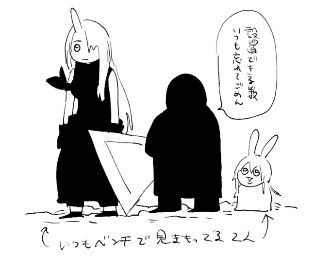 わいークナイツ 