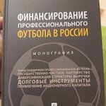 Photo by Никита Константинов (@Nik_Fifer)