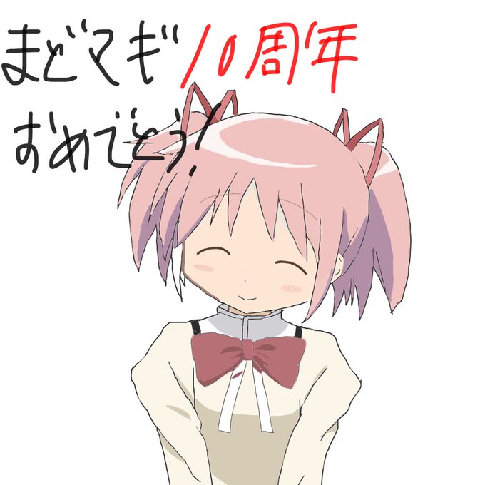 それはとっても嬉しいなってのtwitterイラスト検索結果 それはとっても嬉しいなってのtwitterイラスト検索結果