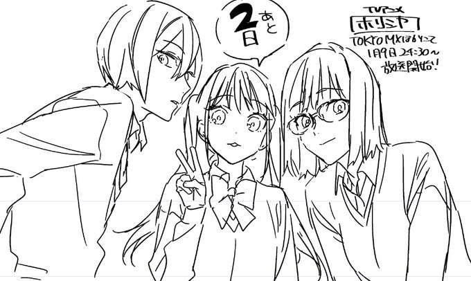 あと二日!☺️ 