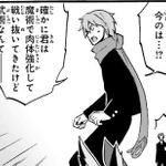 Fate Foxtailのこのシーンが完全にボーボボのリズムすぎる