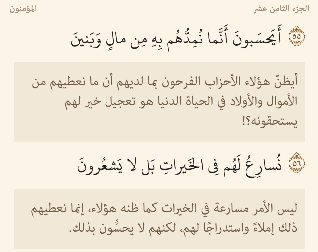 فاذكروني اذكركم tweet media