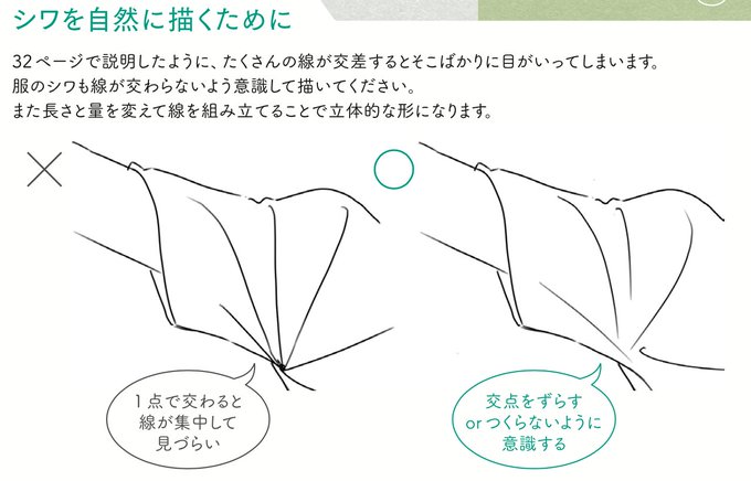 アニメ私塾 Animesijyuku シワ の検索結果 Twilog アニメ私塾 Animesijyuku シワ の検索結果 Twilog