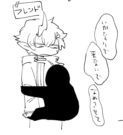 わいークナイツ 