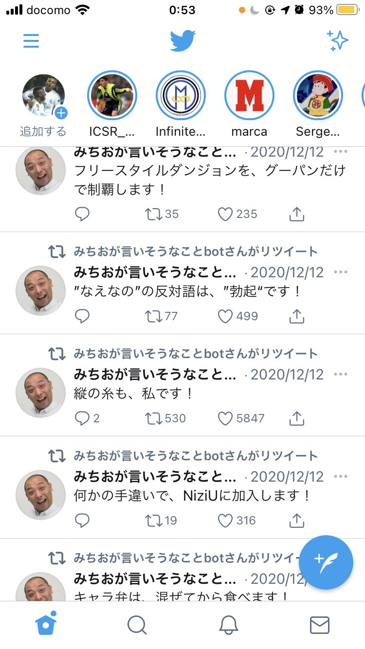 Keita みちおが言いそうなことbotが鬼のrtしてて笑いが止まらん
