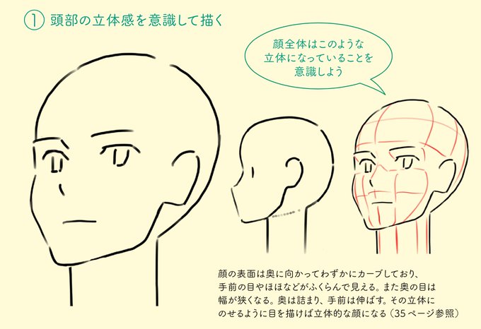 アニメ私塾 Animesijyuku Page 38 Twilog