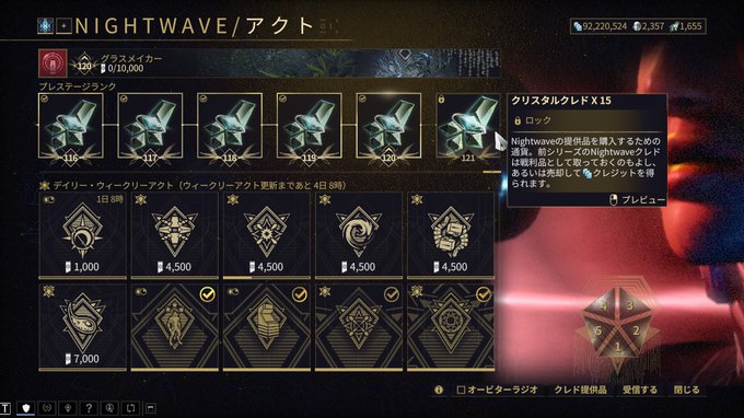 Labo405さん がハッシュタグ Warframe をつけたツイート一覧 1 Whotwi グラフィカルtwitter分析