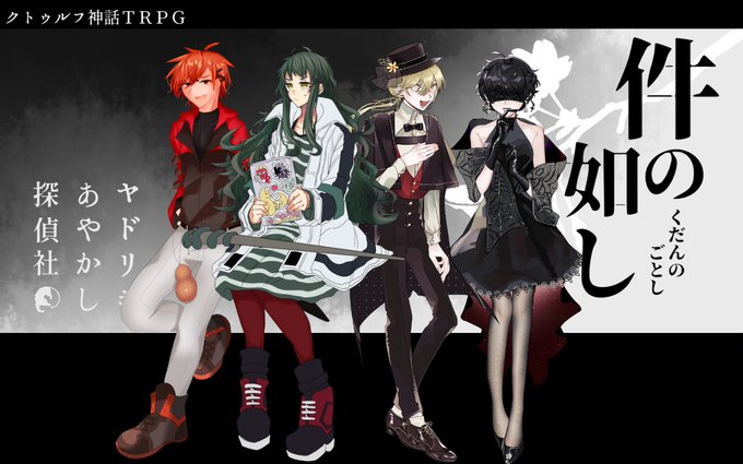 蛇喰のtwitterイラスト検索結果 蛇喰のtwitterイラスト検索結果
