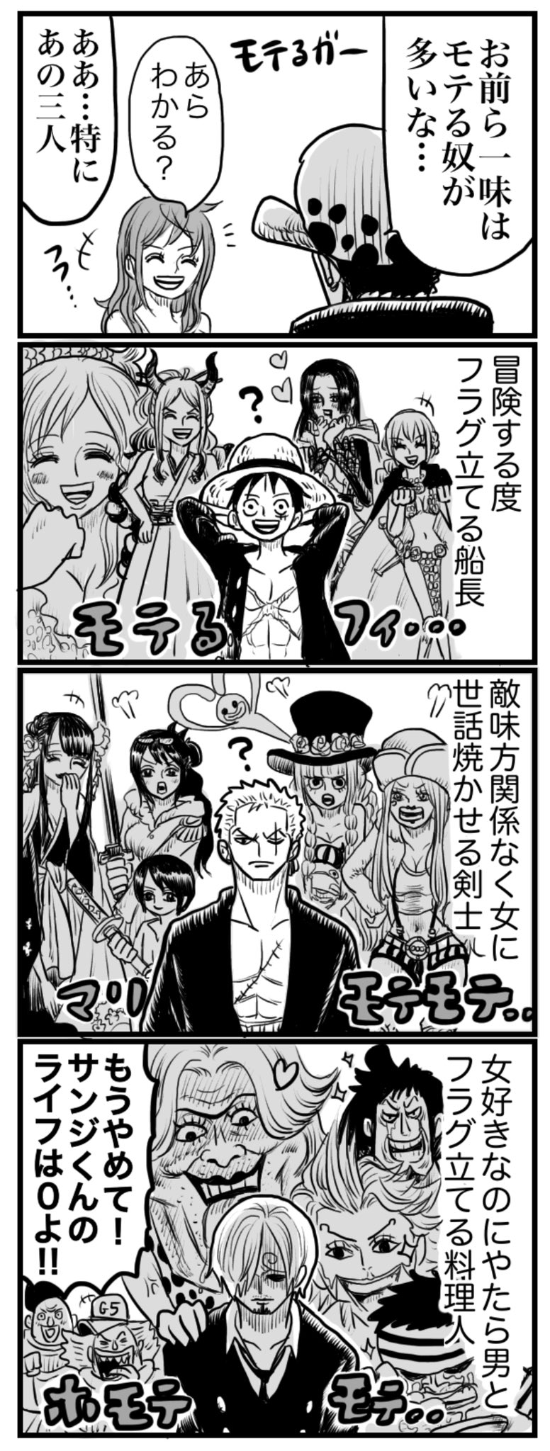 おに桐 モテモテの一味 T Co 3odpgcj0sd Twitter