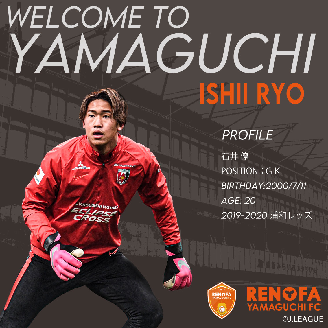 石井 僚 (@SoccerRyo071111) / Posts / X