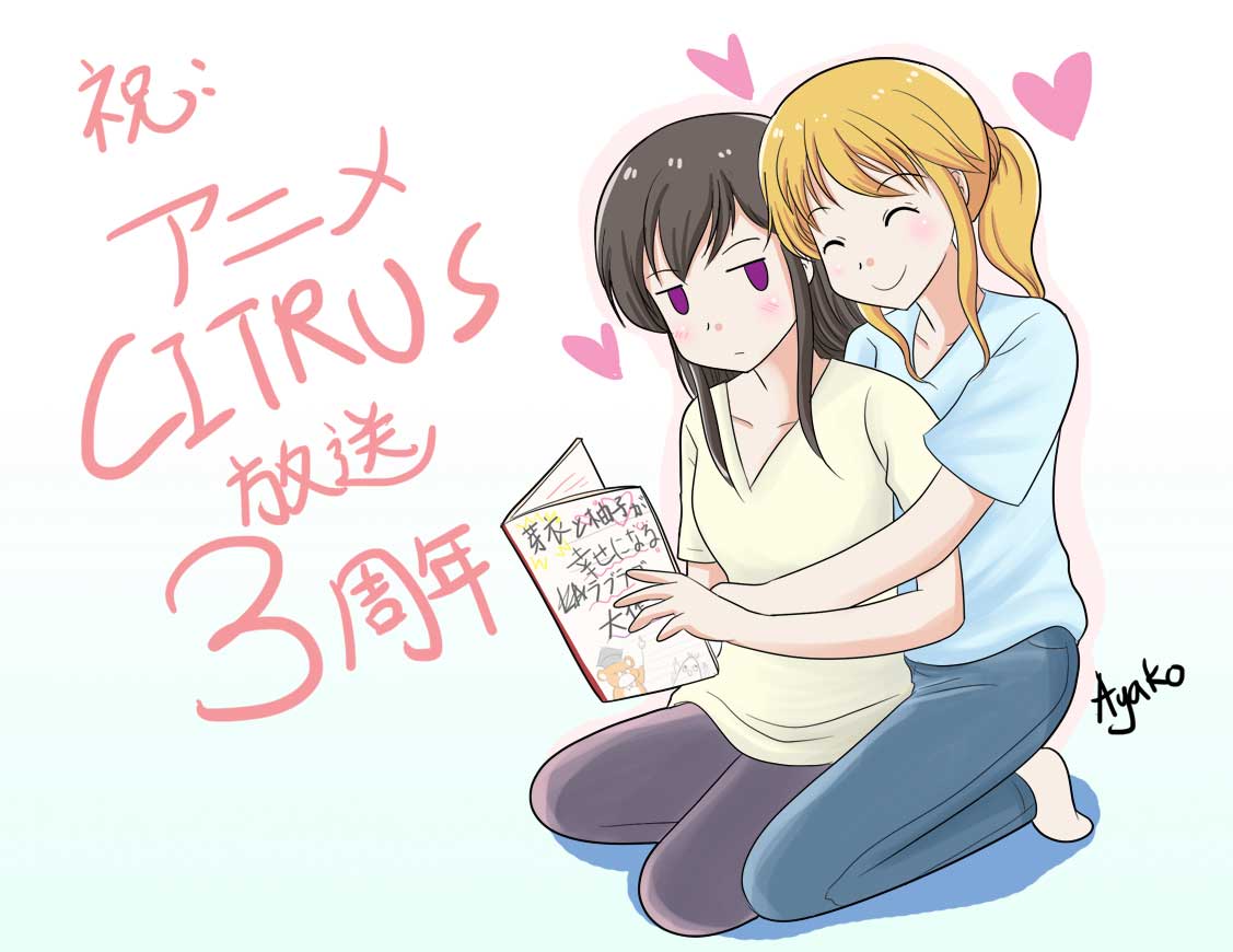 就这就这on Twitter 芽衣柚子拿的那本子神还原 人物卡瓦依的说